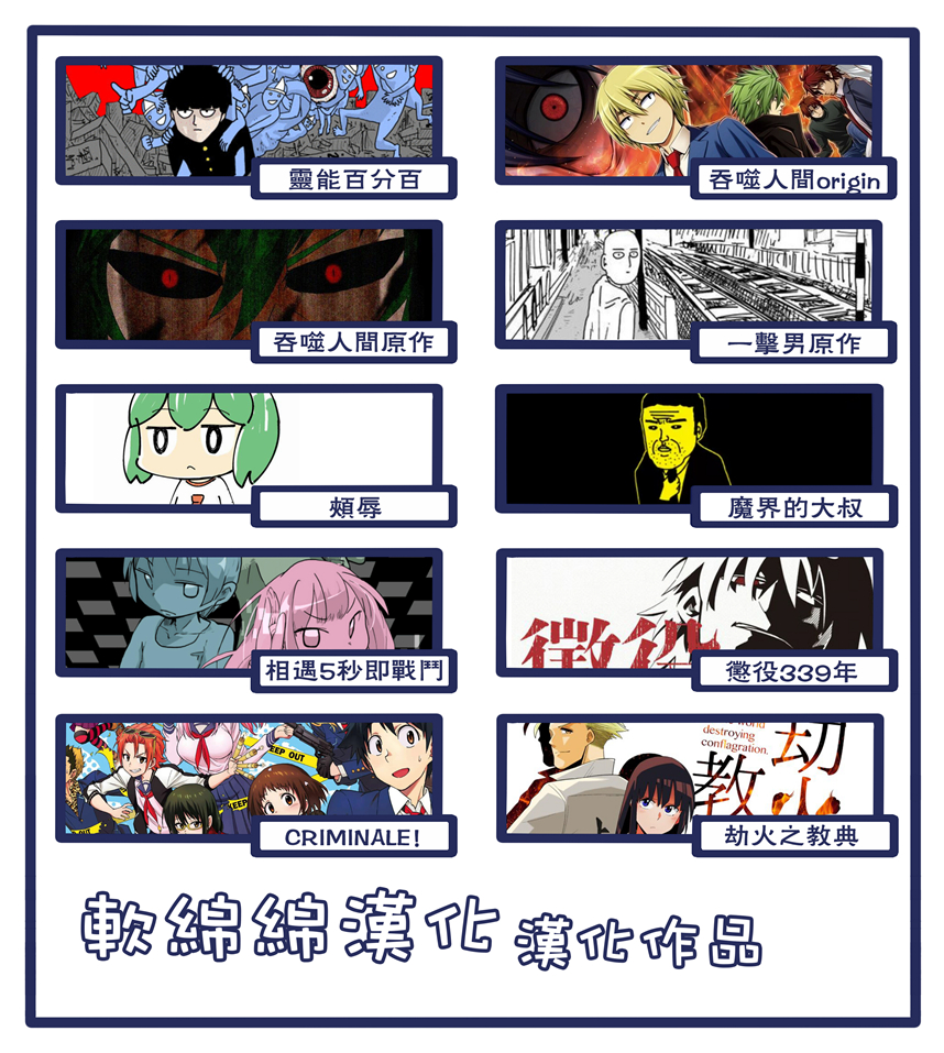 第56话18