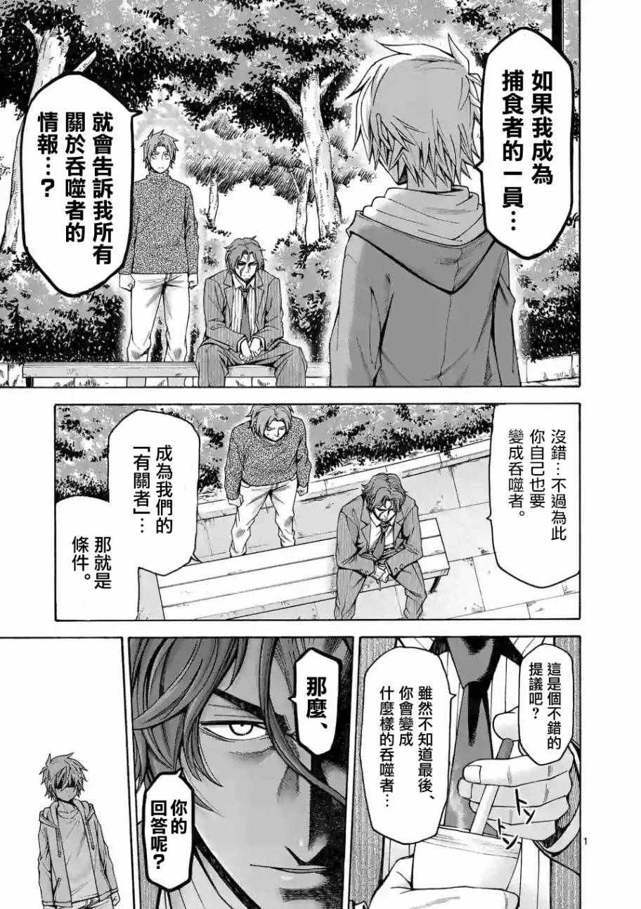 第57话0