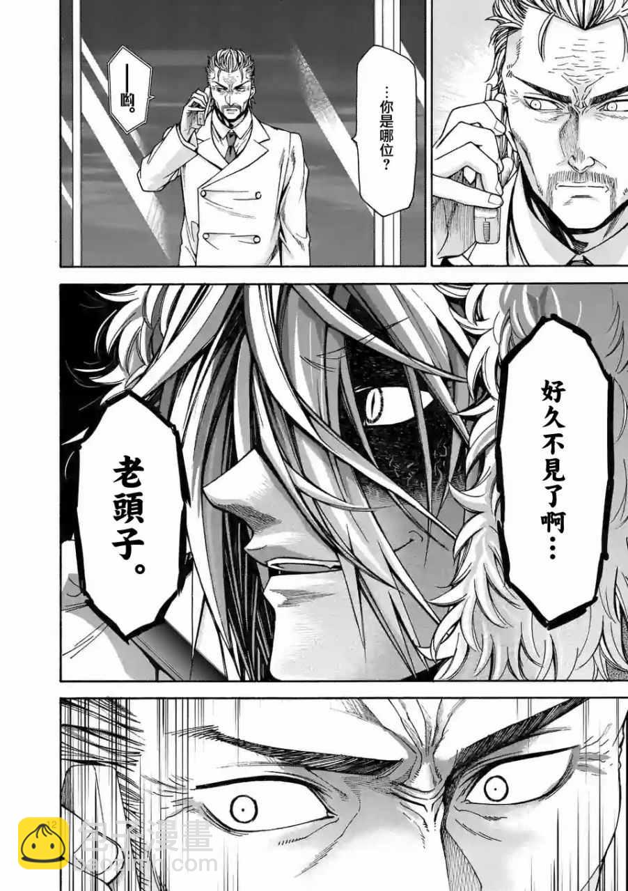 第58话11