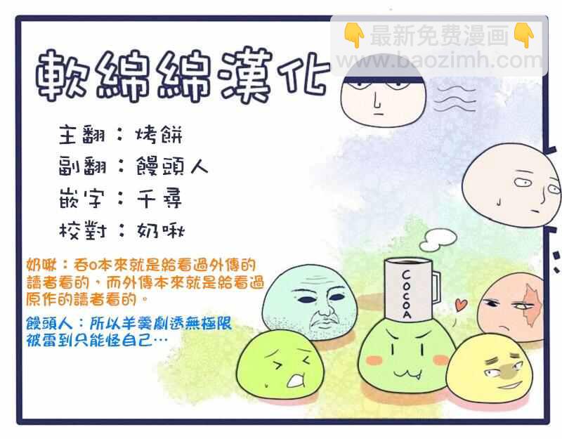 第59话16