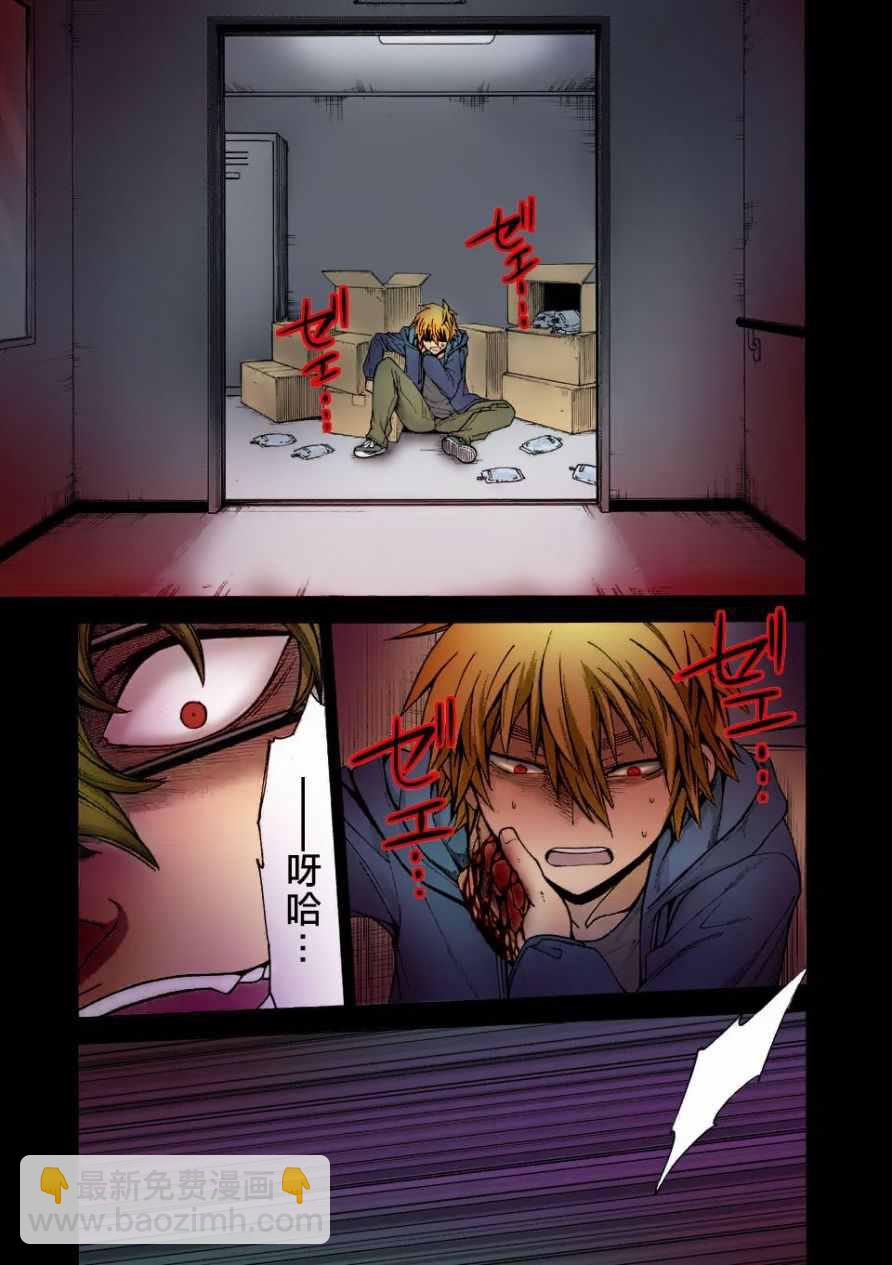 第61话12