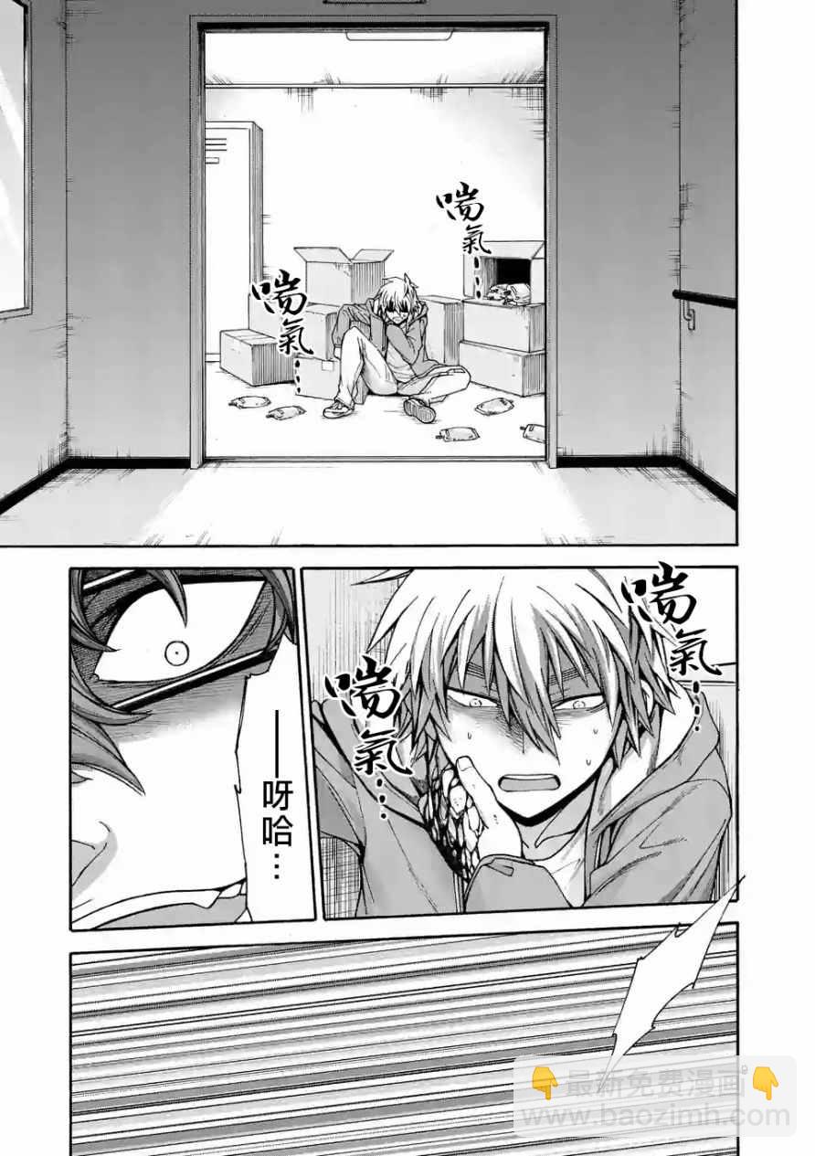 第61话8