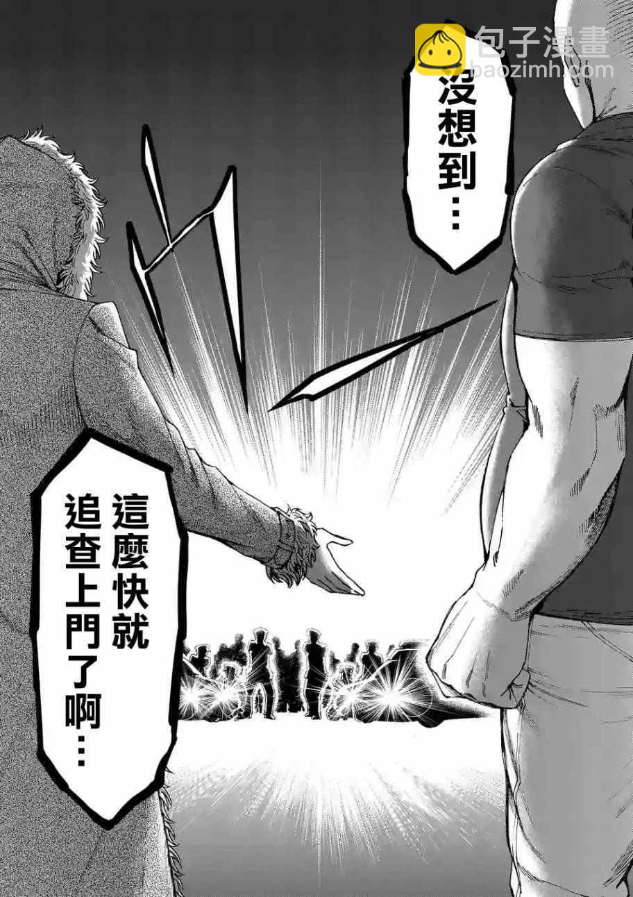 第61话 （2）12