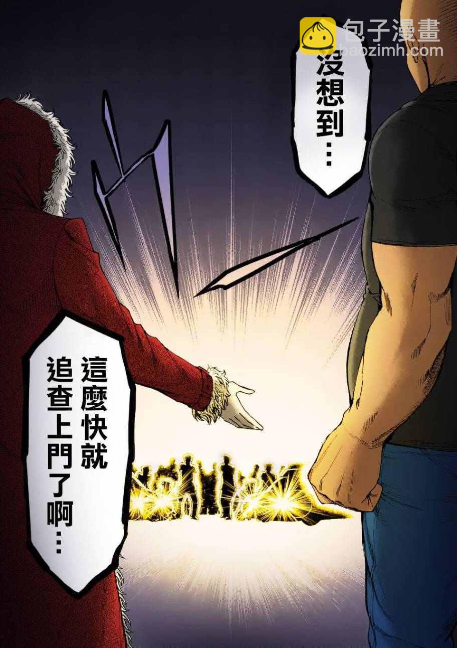 第61话 （2）16
