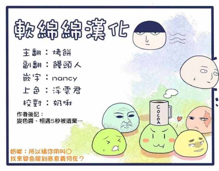 第61话 （2）19