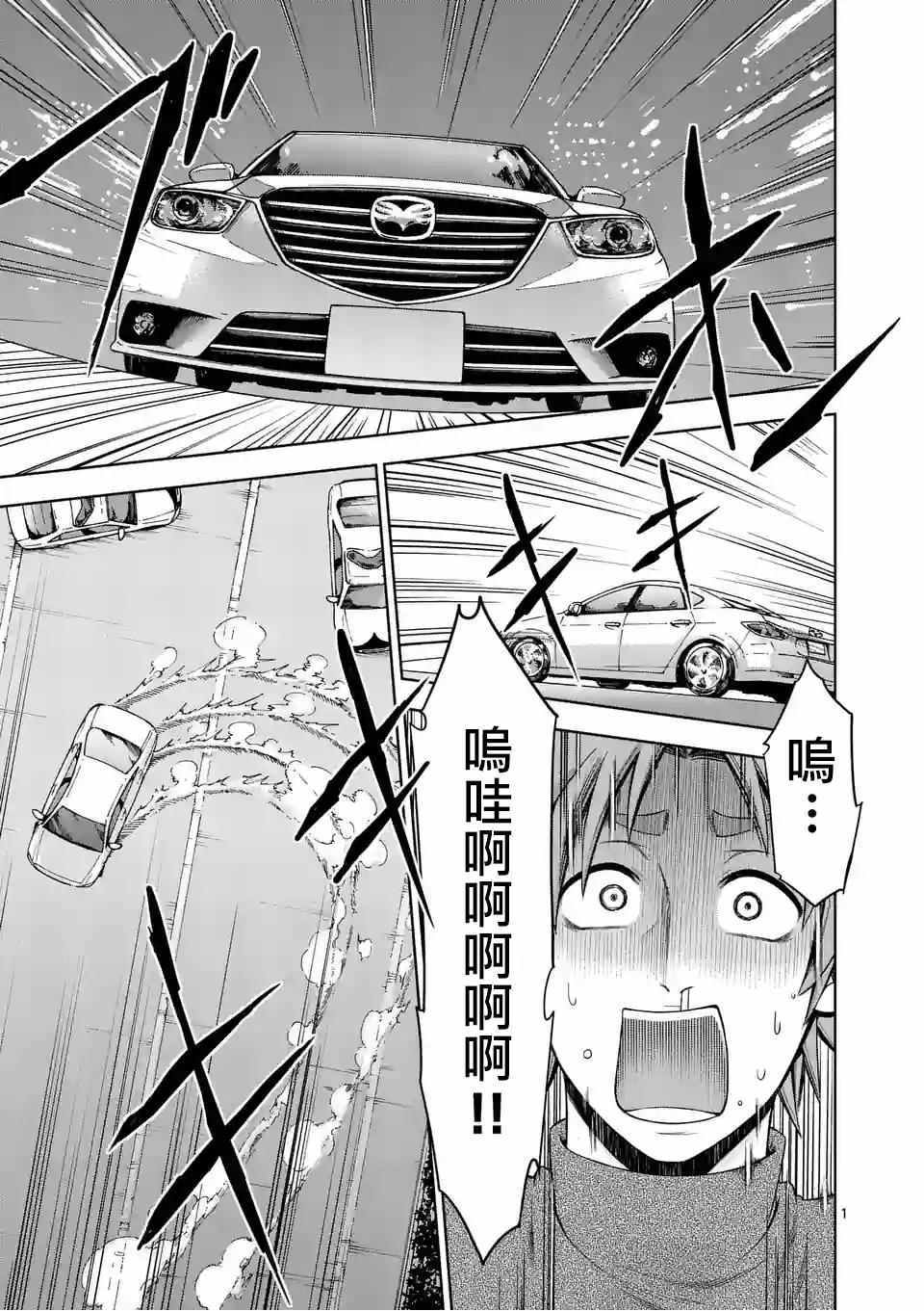 第62话0
