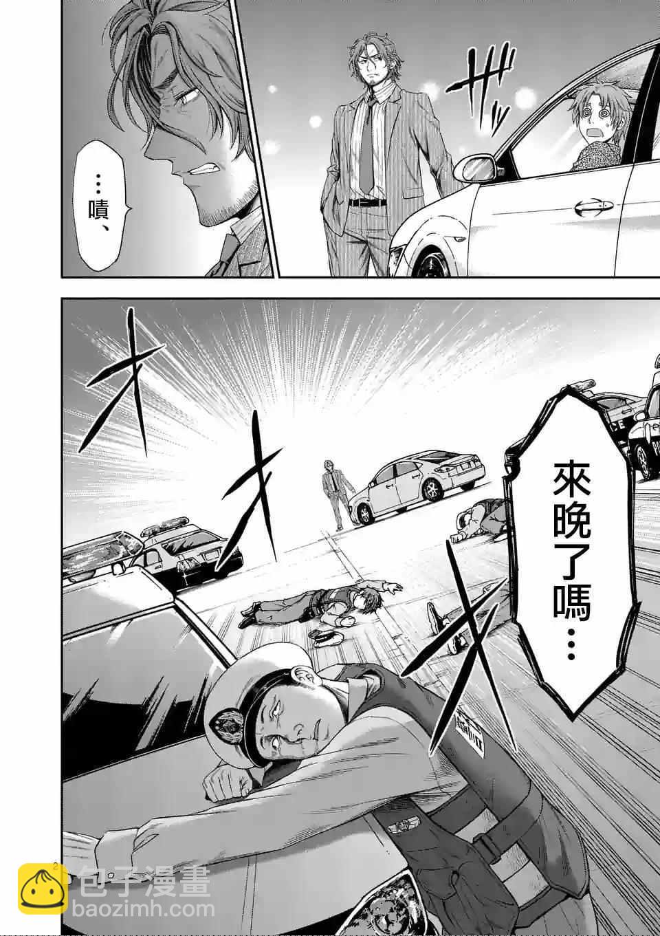 第62话1