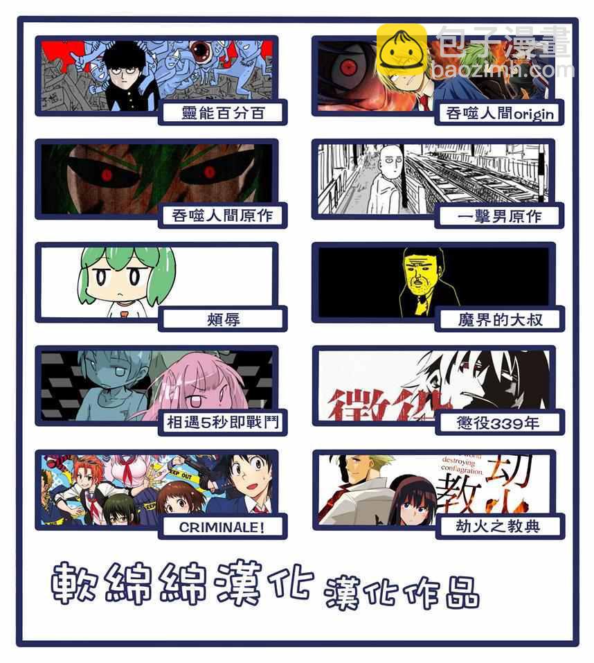 第62话21