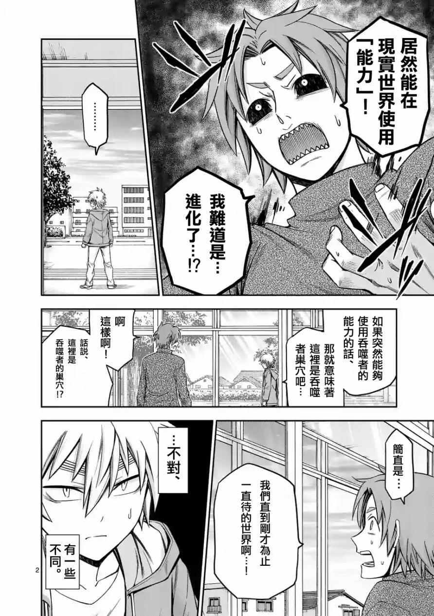 第63话1