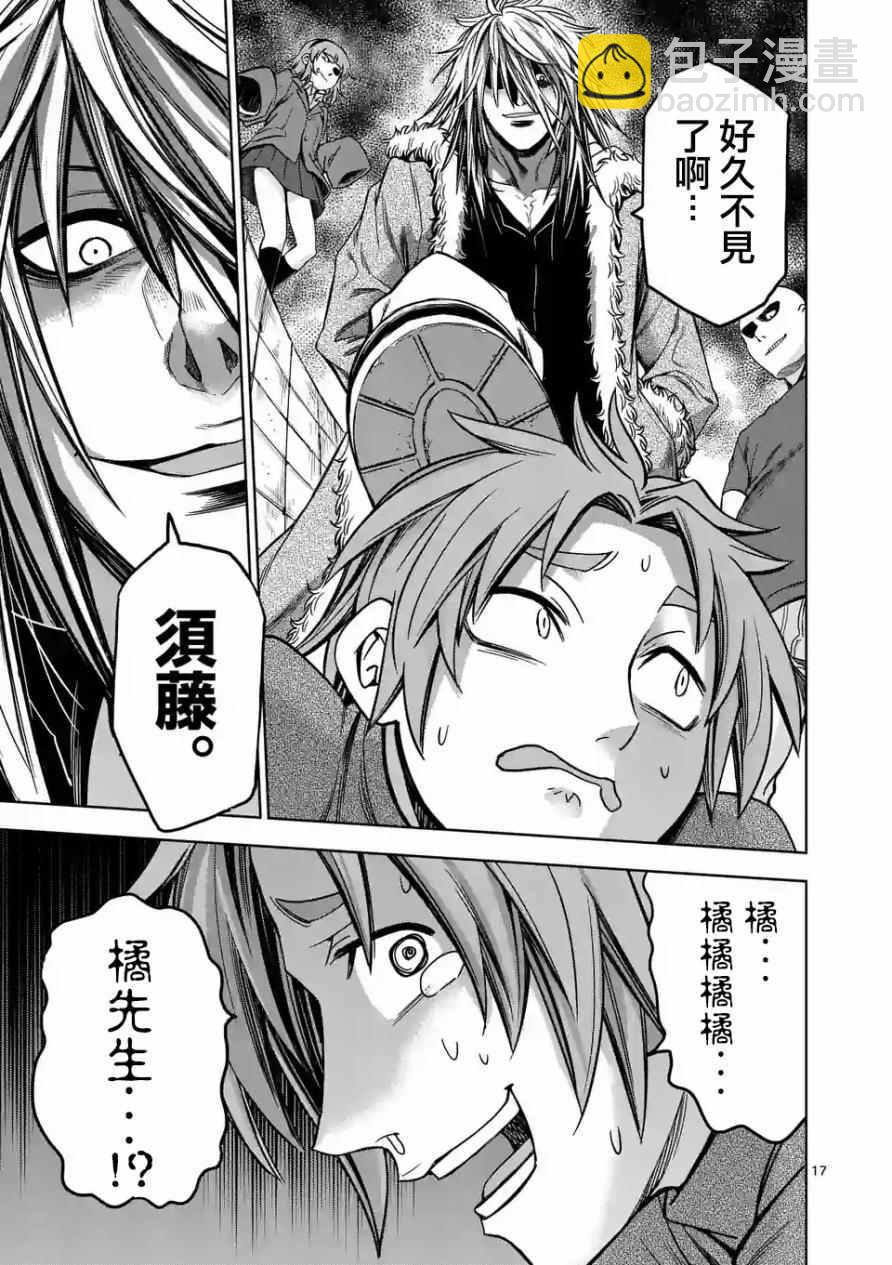 第63话16