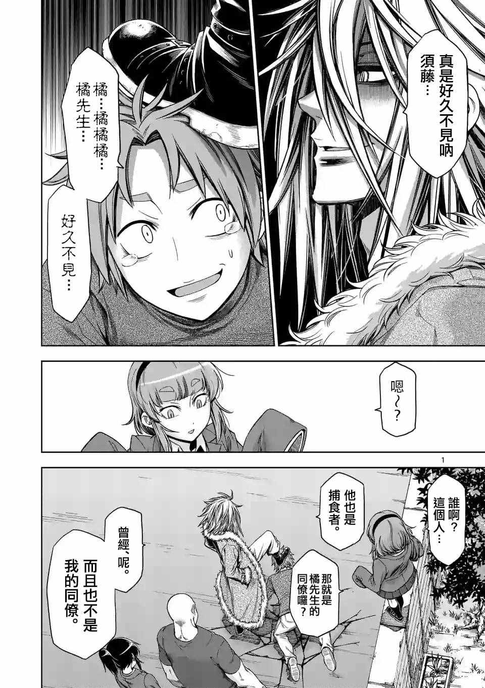 第64话0