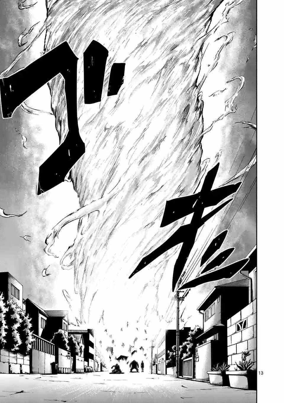 第64话11