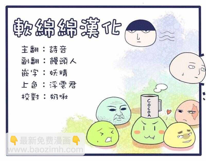 第64话16