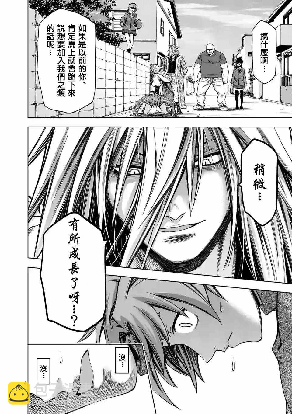 第64话3