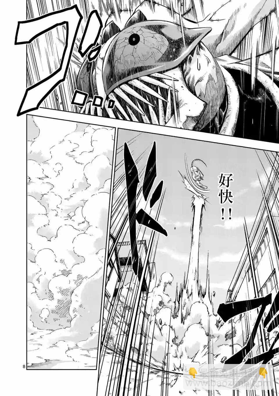 第64话6
