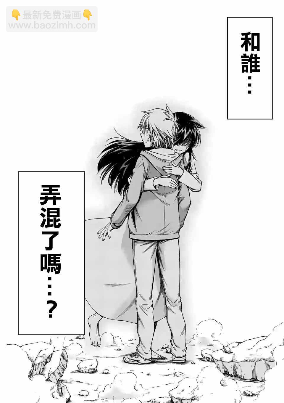 第65话15