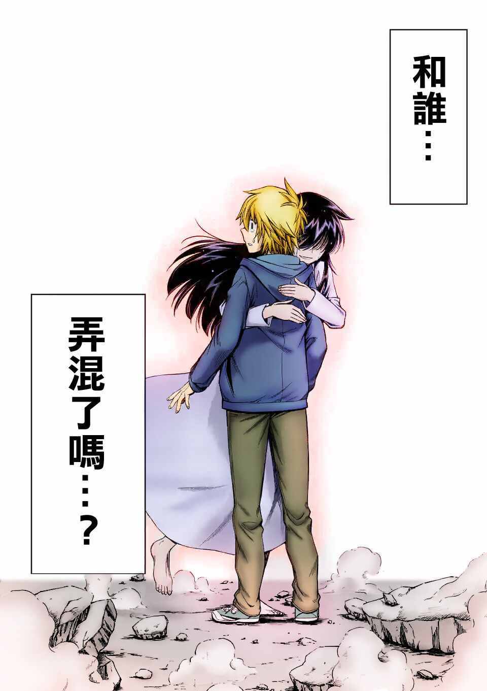 第65话18