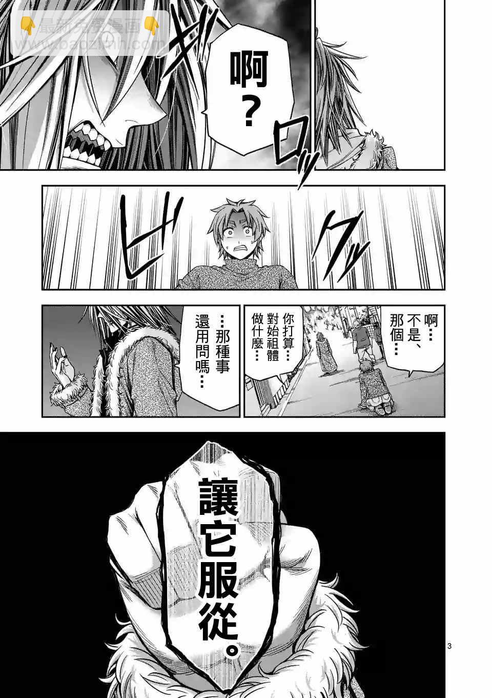第65话2