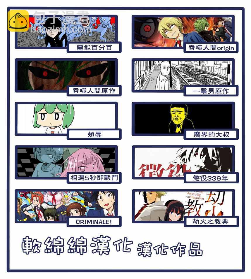 第65话20