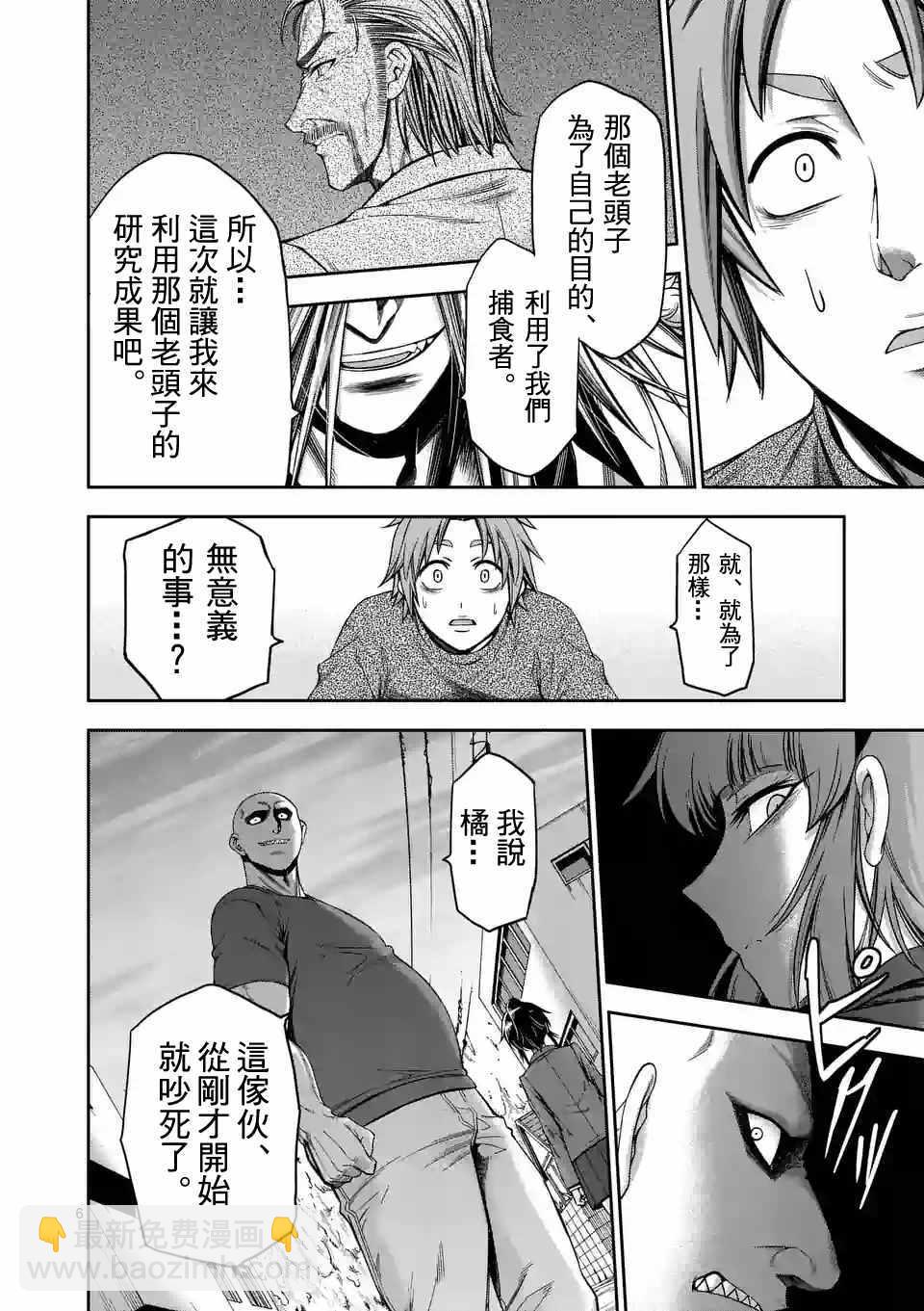 第65话5