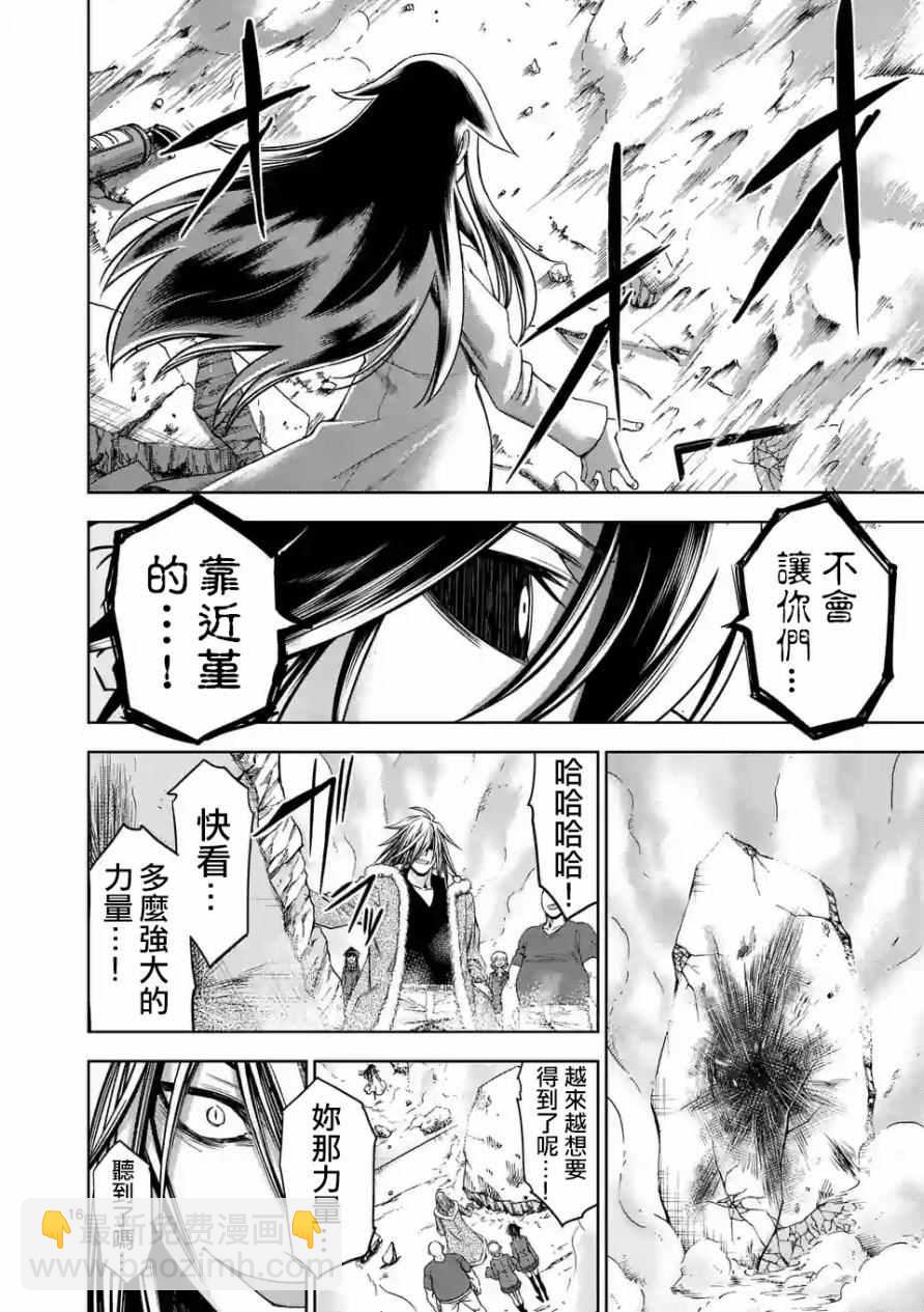 第66话14