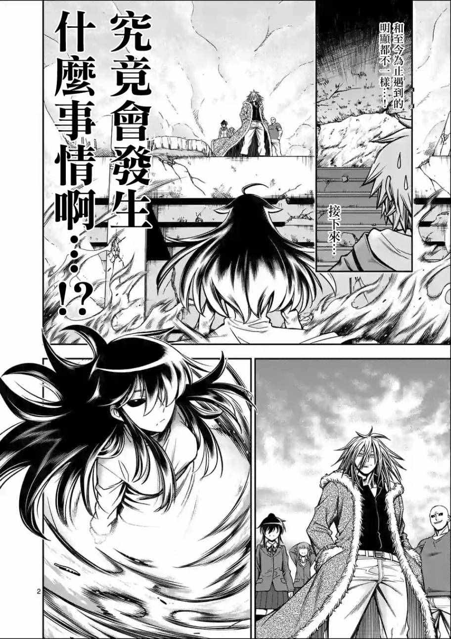 第67话1