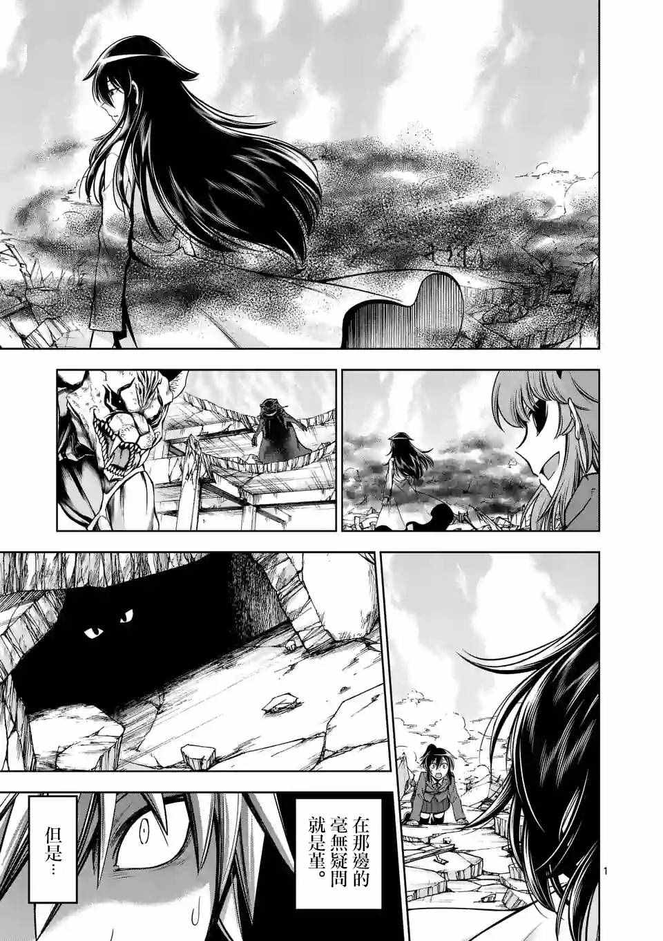 第68话0