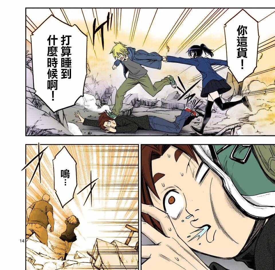 第68话19
