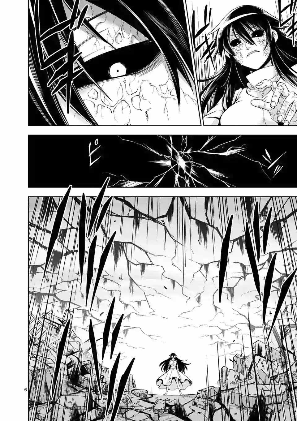 第69话5
