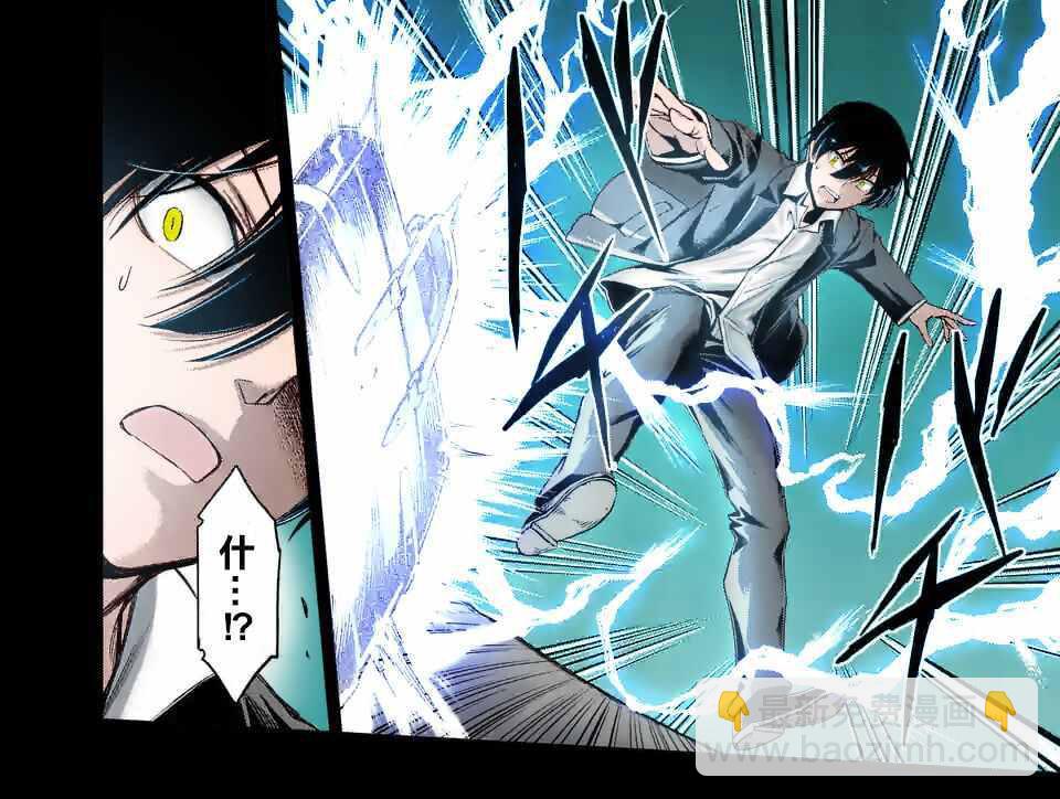 第73话18