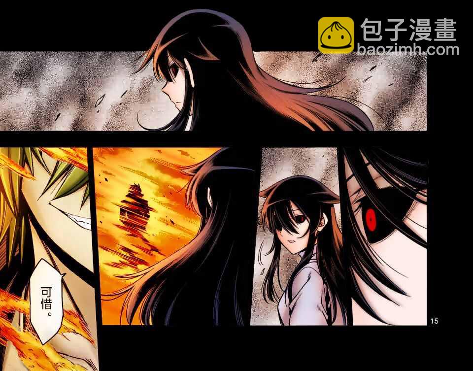 第77话18