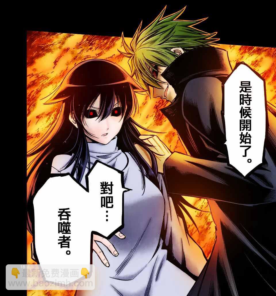 第77话20