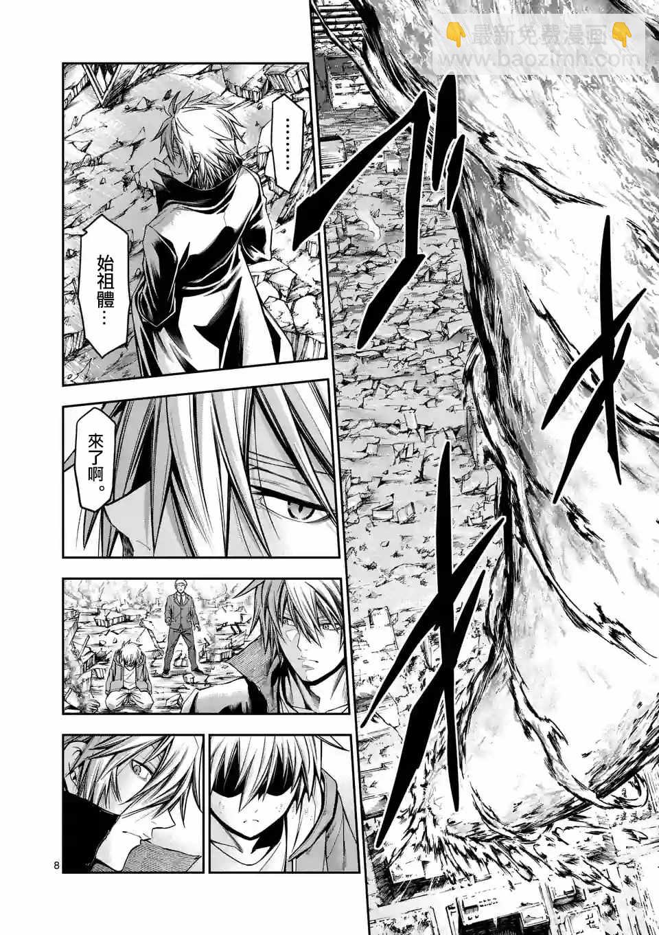 第77话7