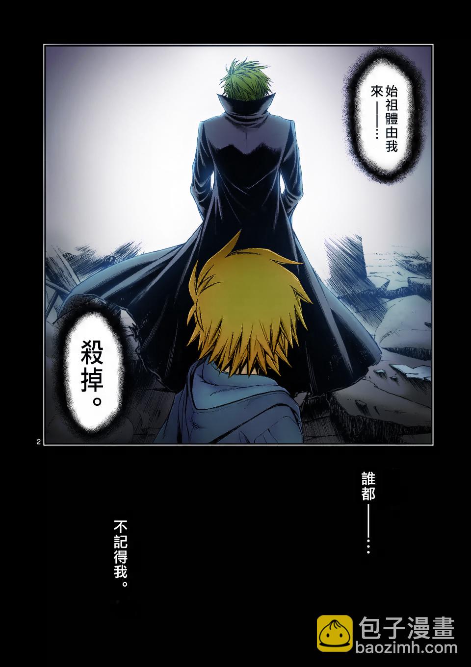 第78话8