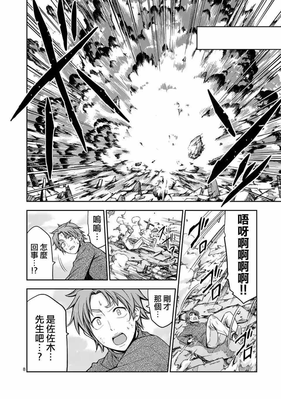 第78话0