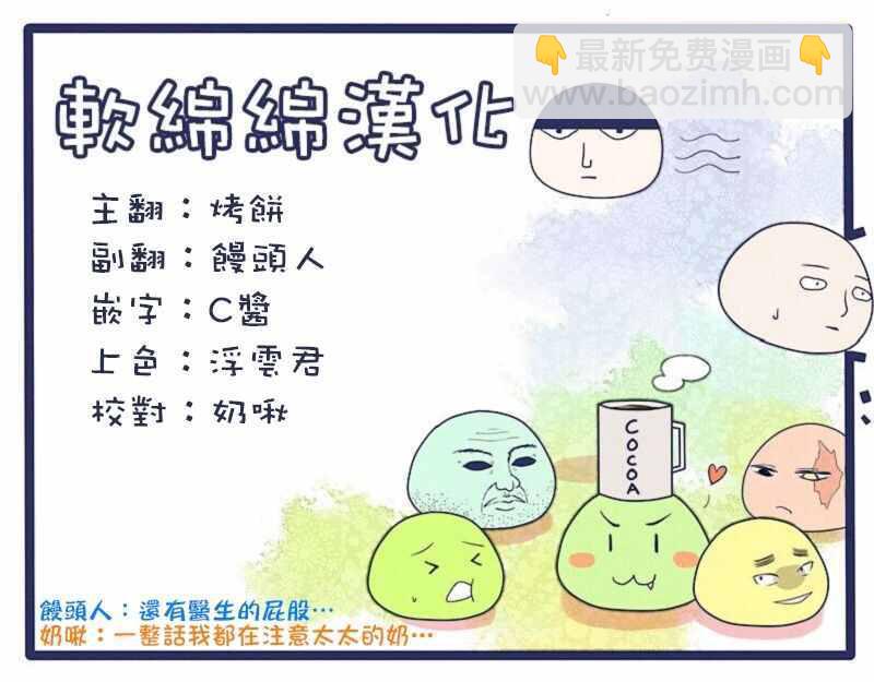 第78话17
