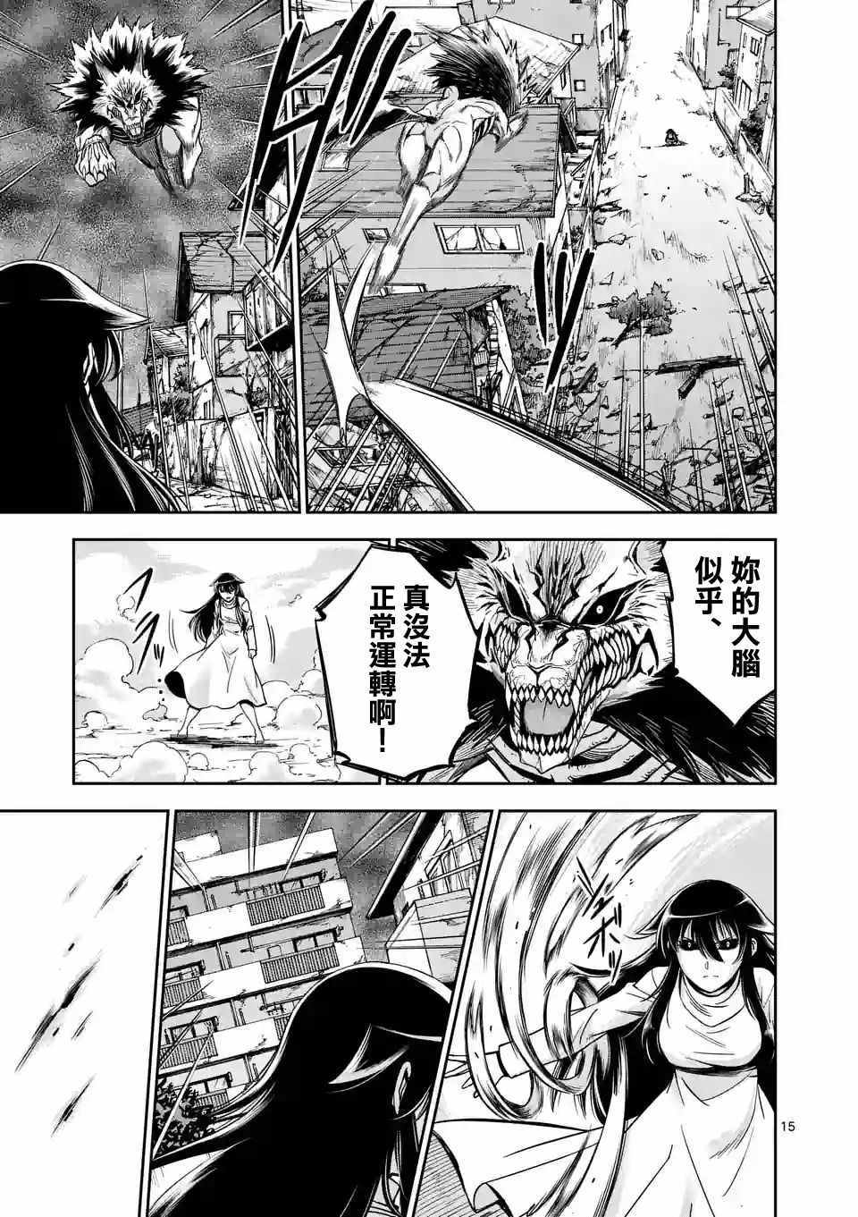 第78话6