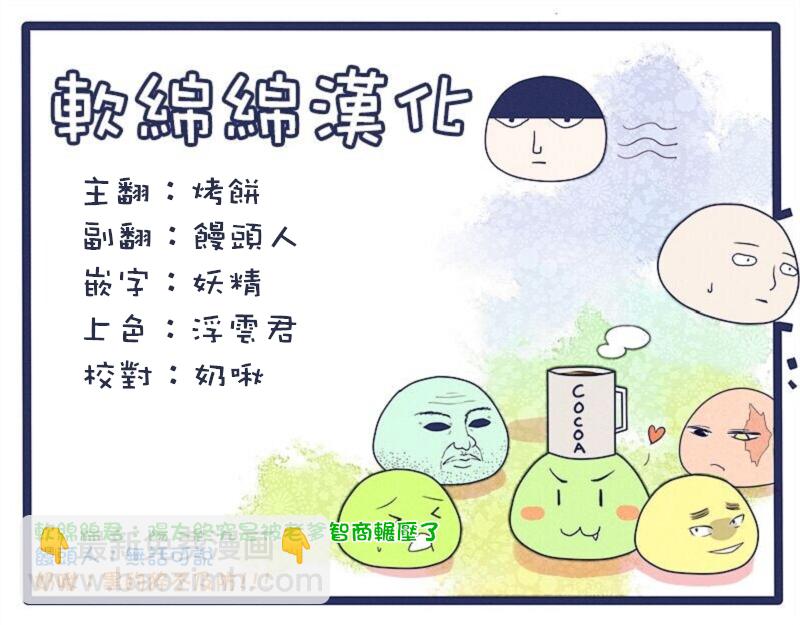 第82话25