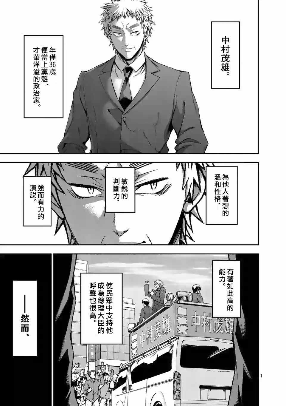 第83话0
