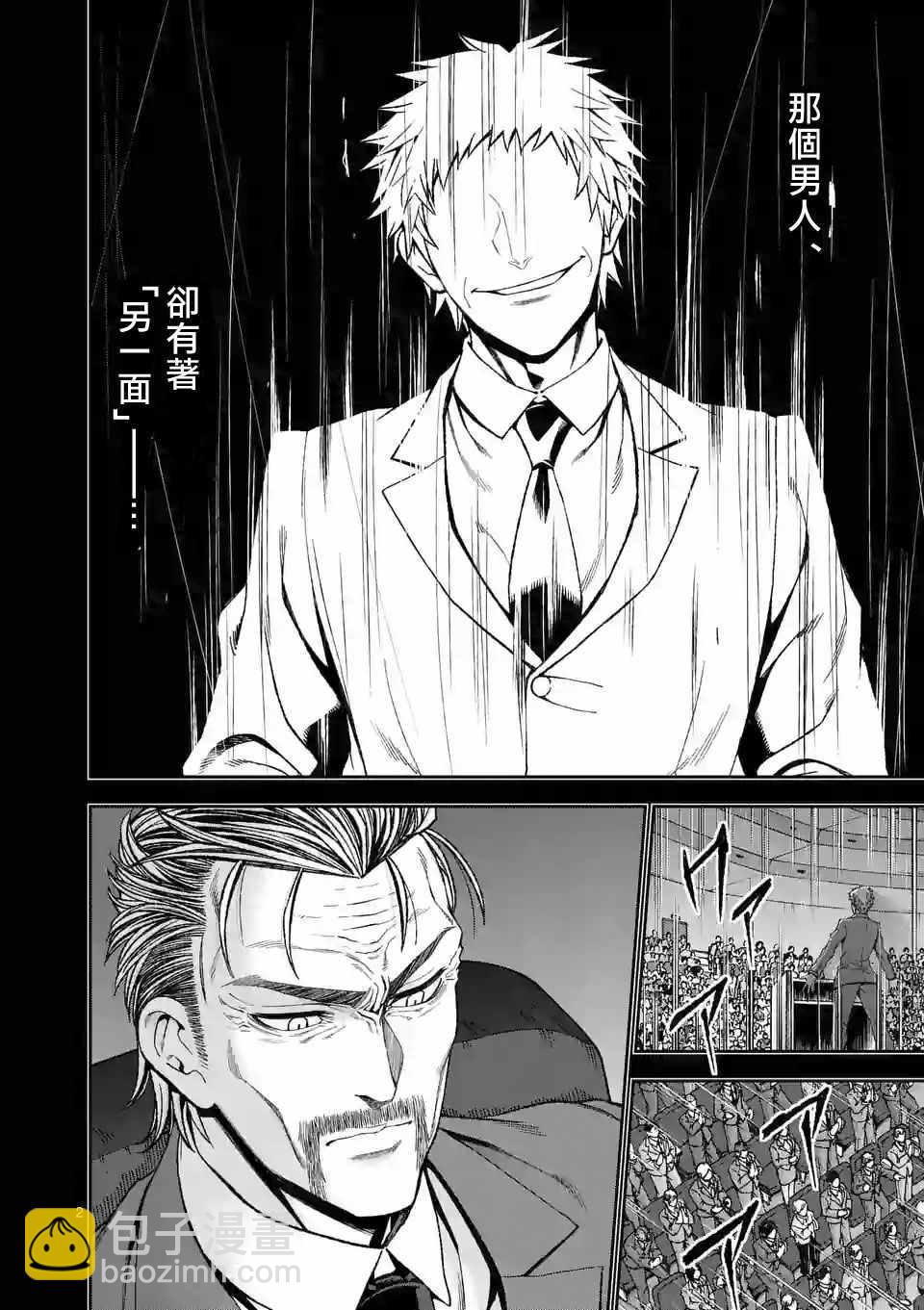 第83话1