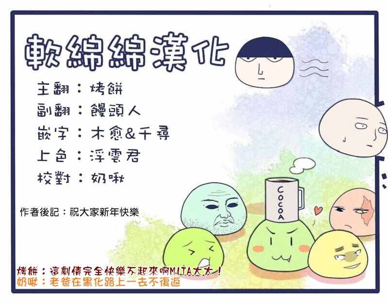 第83话22