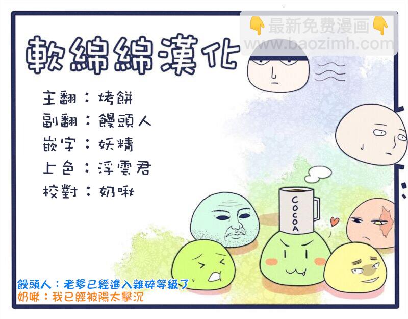 第84话17