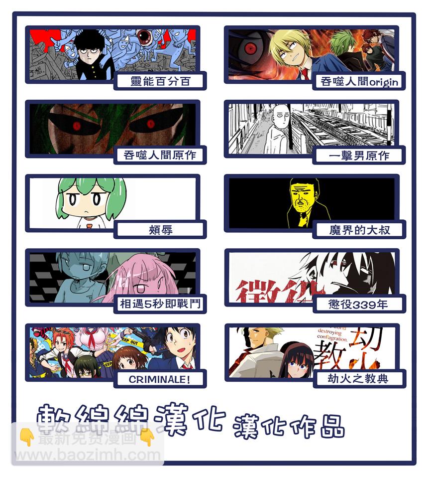 第84话18