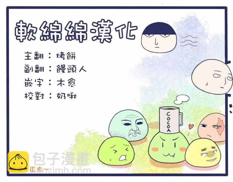 第86话17