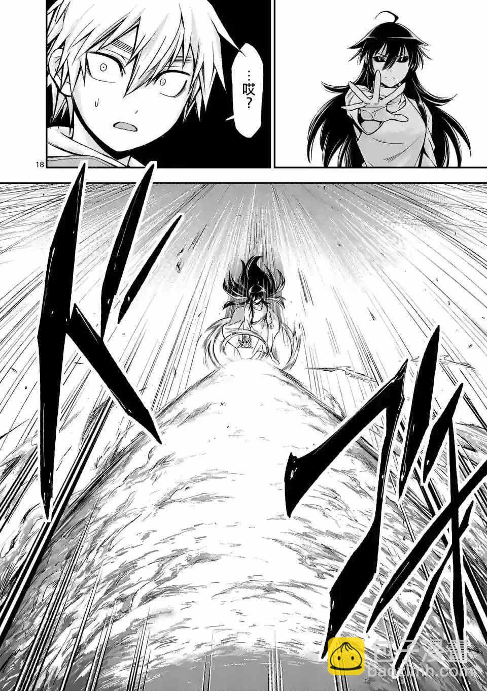 第88话16