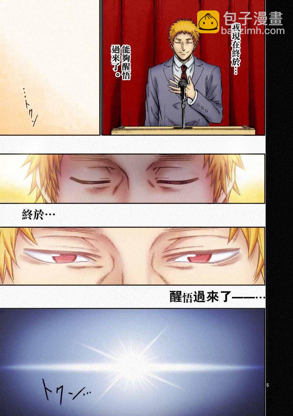 第88话18