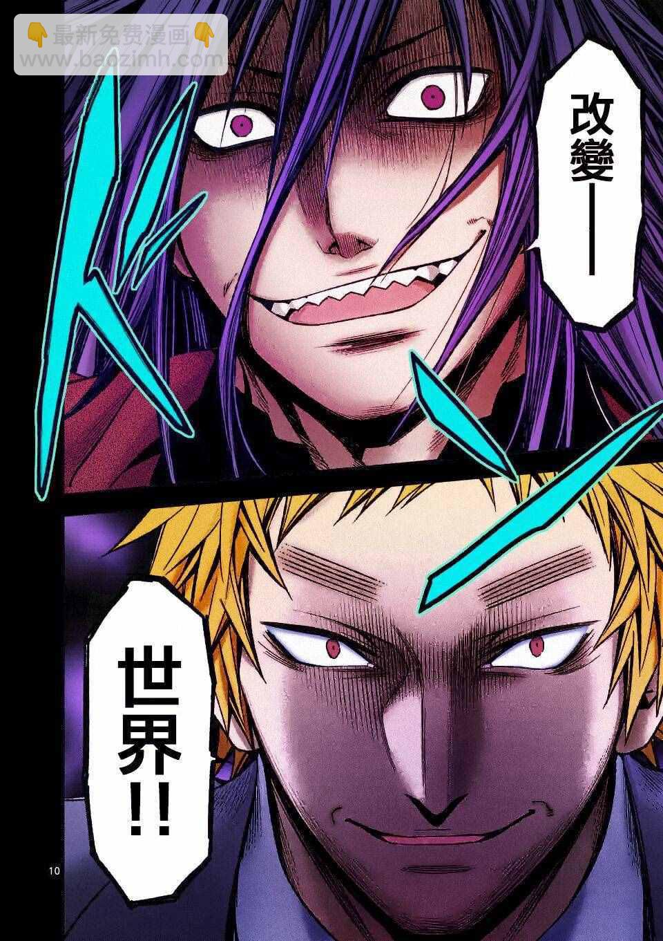 第88话25