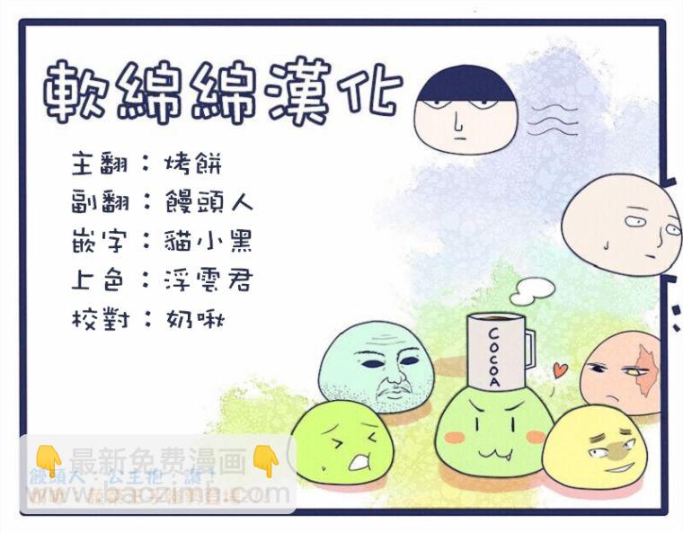 第89话 上16