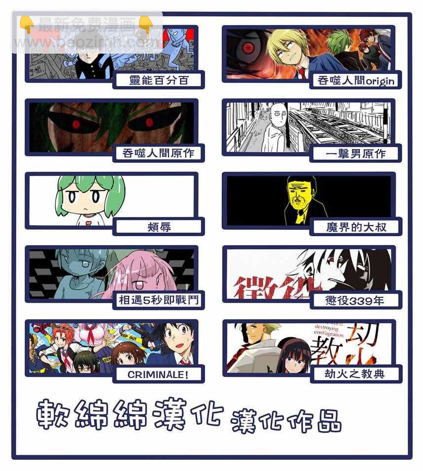 第90话 上16