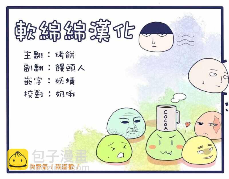 第90话 下9